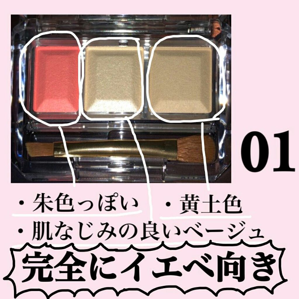 シークレットカラーアイズ/キャンメイク/アイシャドウパレットを使ったクチコミ（2枚目）