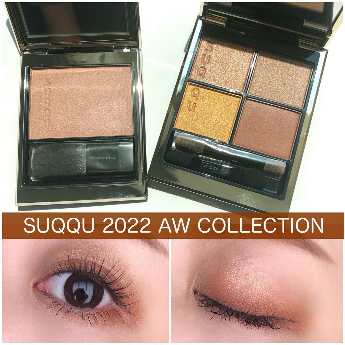 メルティング パウダー ブラッシュ/SUQQU/パウダーチークを使ったクチコミ（1枚目）