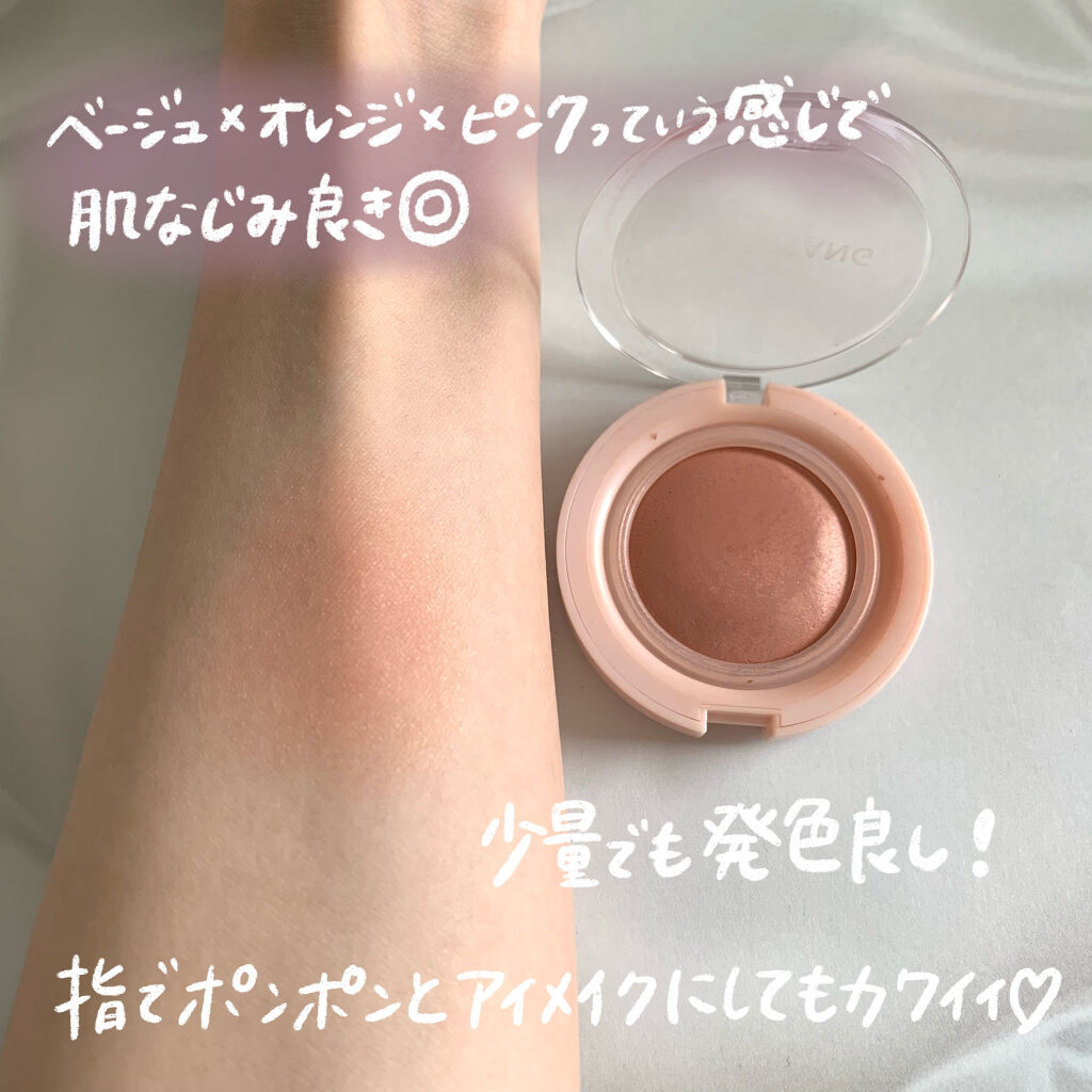 アピュー ジューシーパン ジェリーチーク ジューシーパン　ジェリーチーク (JBR01)/A’pieu/ジェル・クリームチークを使ったクチコミ（2枚目）