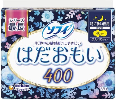 はだおもい(特に多い夜用)400 ユニ・チャーム