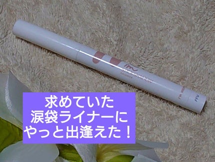 ダブルラインエキスパート/KATE/リキッドアイライナーを使ったクチコミ(1枚目)