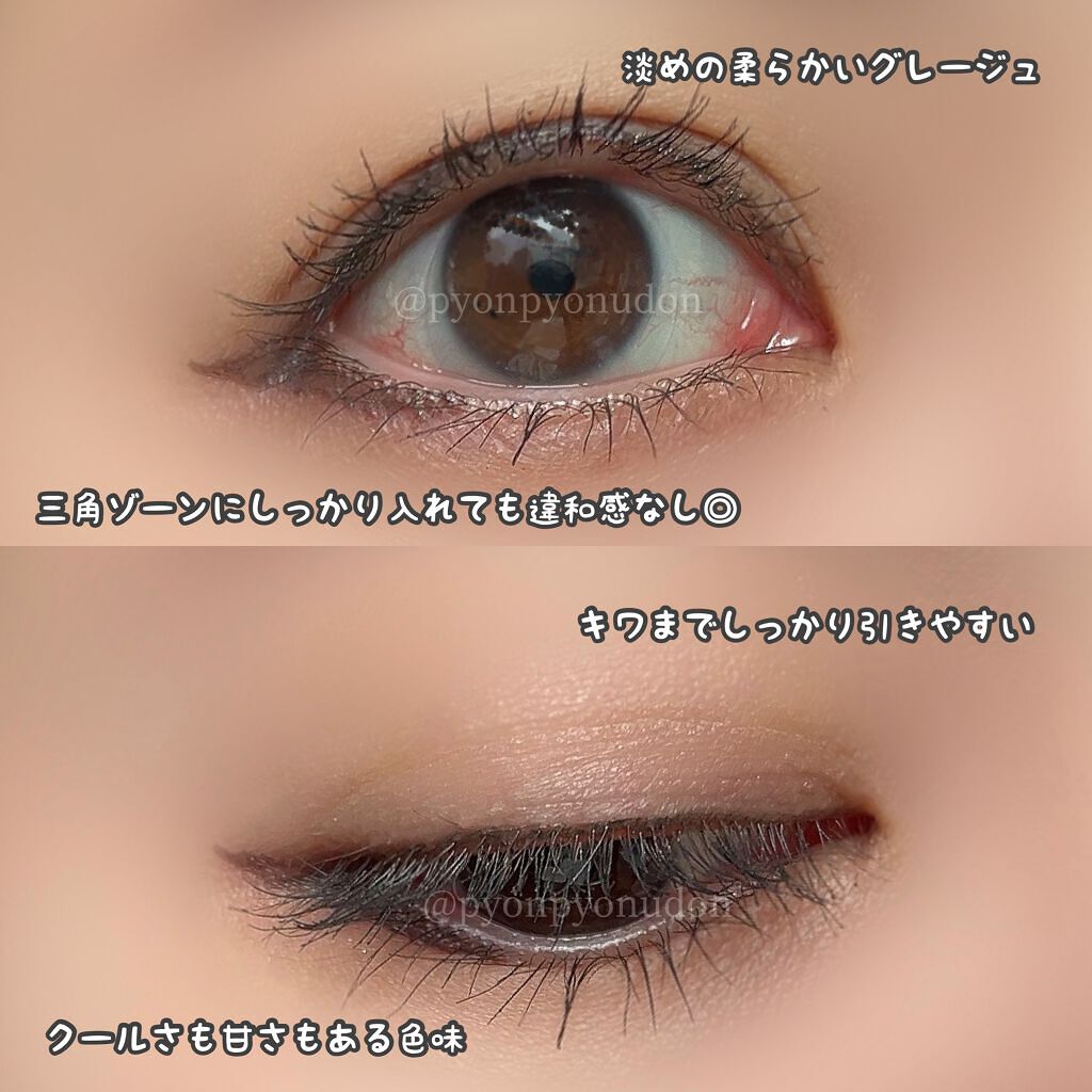 スキルレスライナー/LUMIURGLAS/リキッドアイライナーを使ったクチコミ(3枚目)