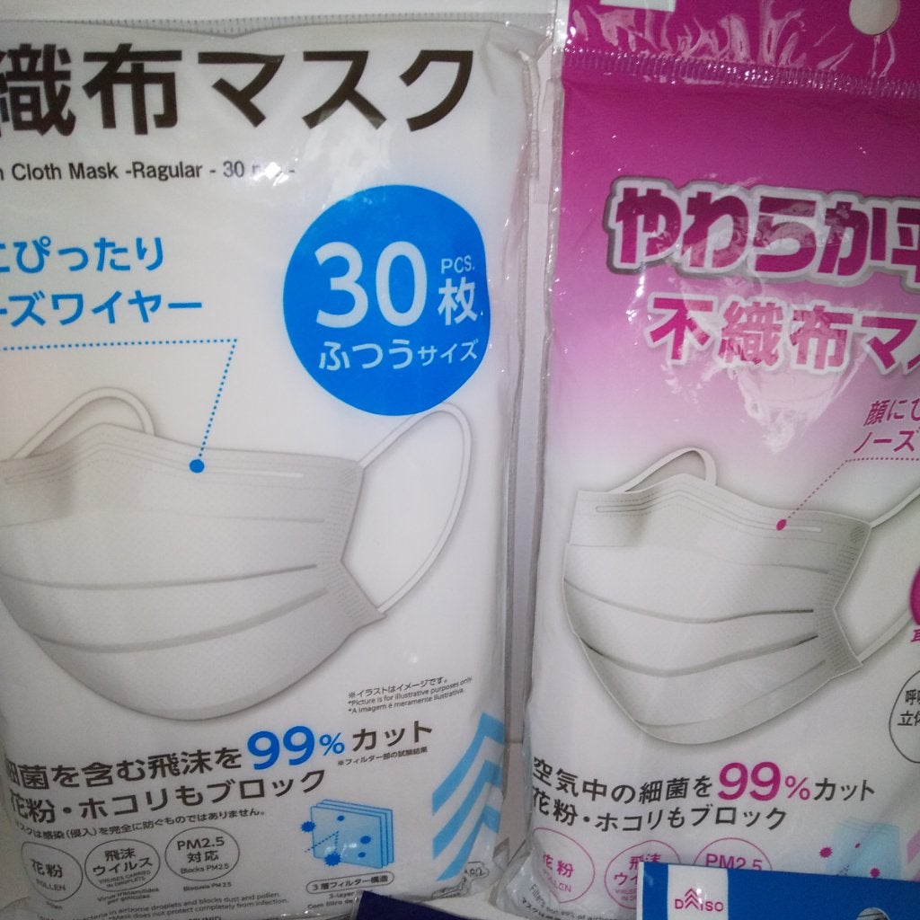 不織布マスク/DAISO/マスクを使ったクチコミ(4枚目)