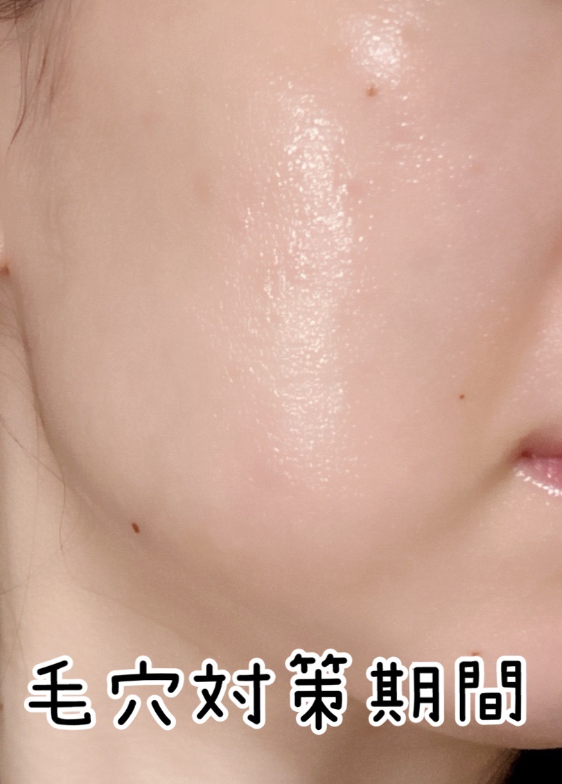 RMK Wトリートメントオイル/RMK/ブースター・導入液を使ったクチコミ（1枚目）