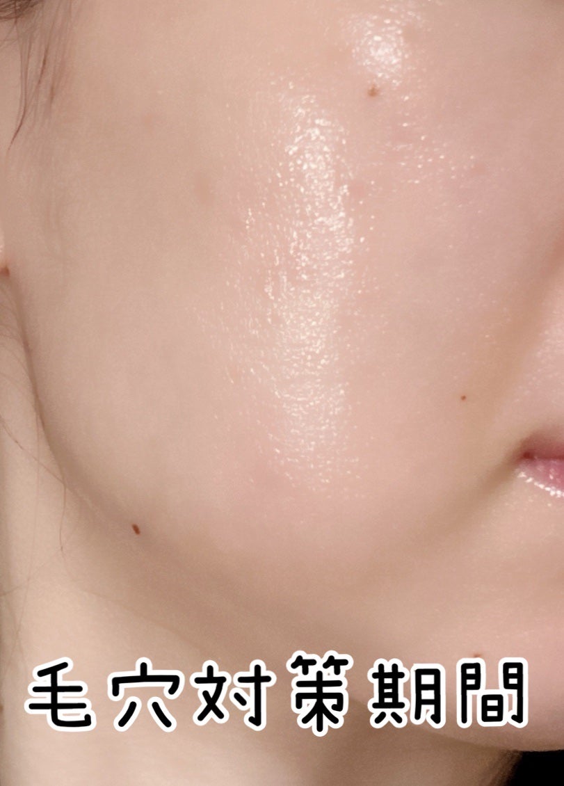 RMK Wトリートメントオイル/RMK/ブースター・導入液を使ったクチコミ(1枚目)