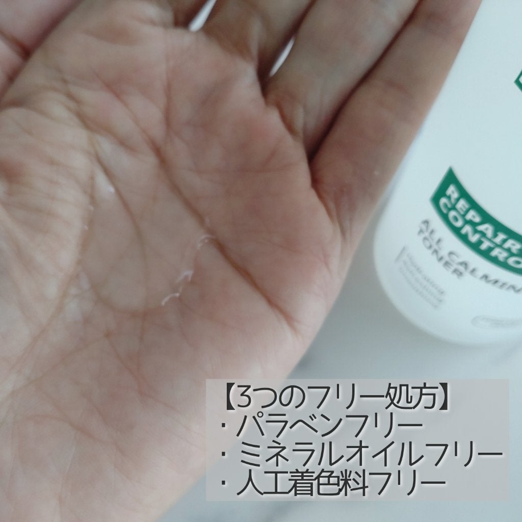 オールカーミングトナー /Easydew/化粧水を使ったクチコミ(2枚目)