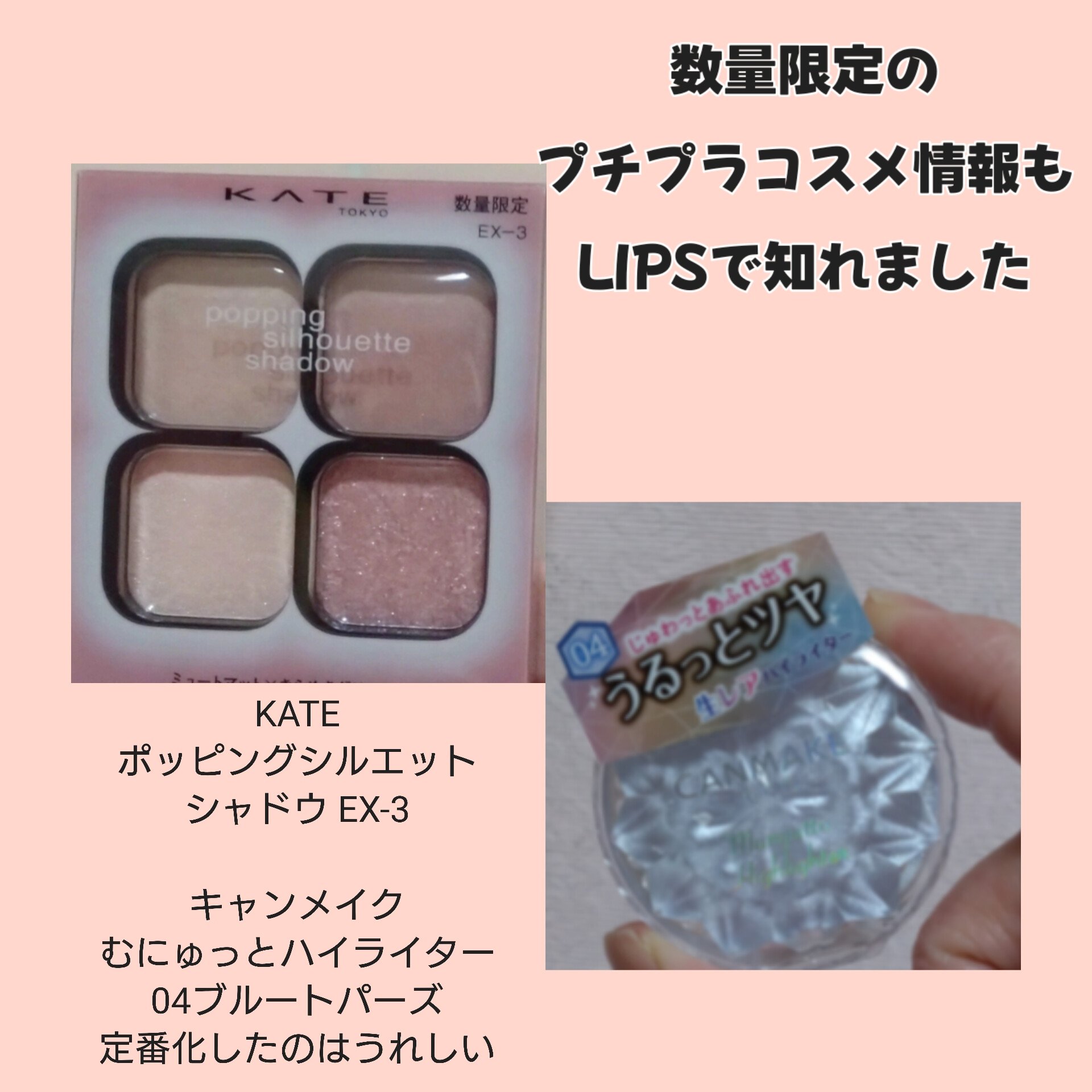 モン パリ オーデパルファム 10ml/YVES SAINT LAURENT BEAUTE/香水(レディース)を使ったクチコミ（2枚目）