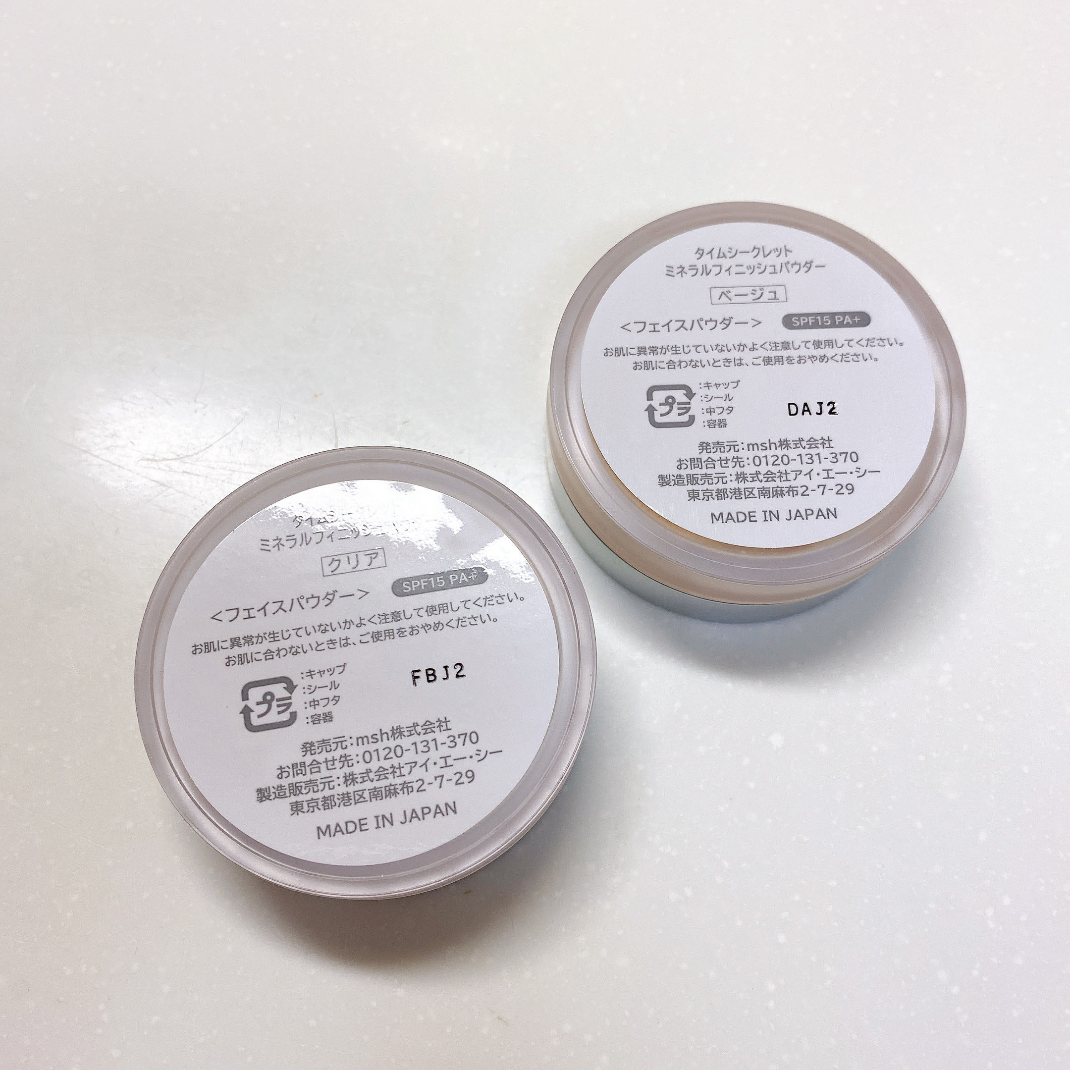 ミネラルフィニッシュパウダー クリア/TIME SECRET/ルースパウダーを使ったクチコミ（3枚目）