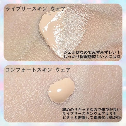 クリーム イン デイ/KANEBO/フェイスクリームを使ったクチコミ(2枚目)