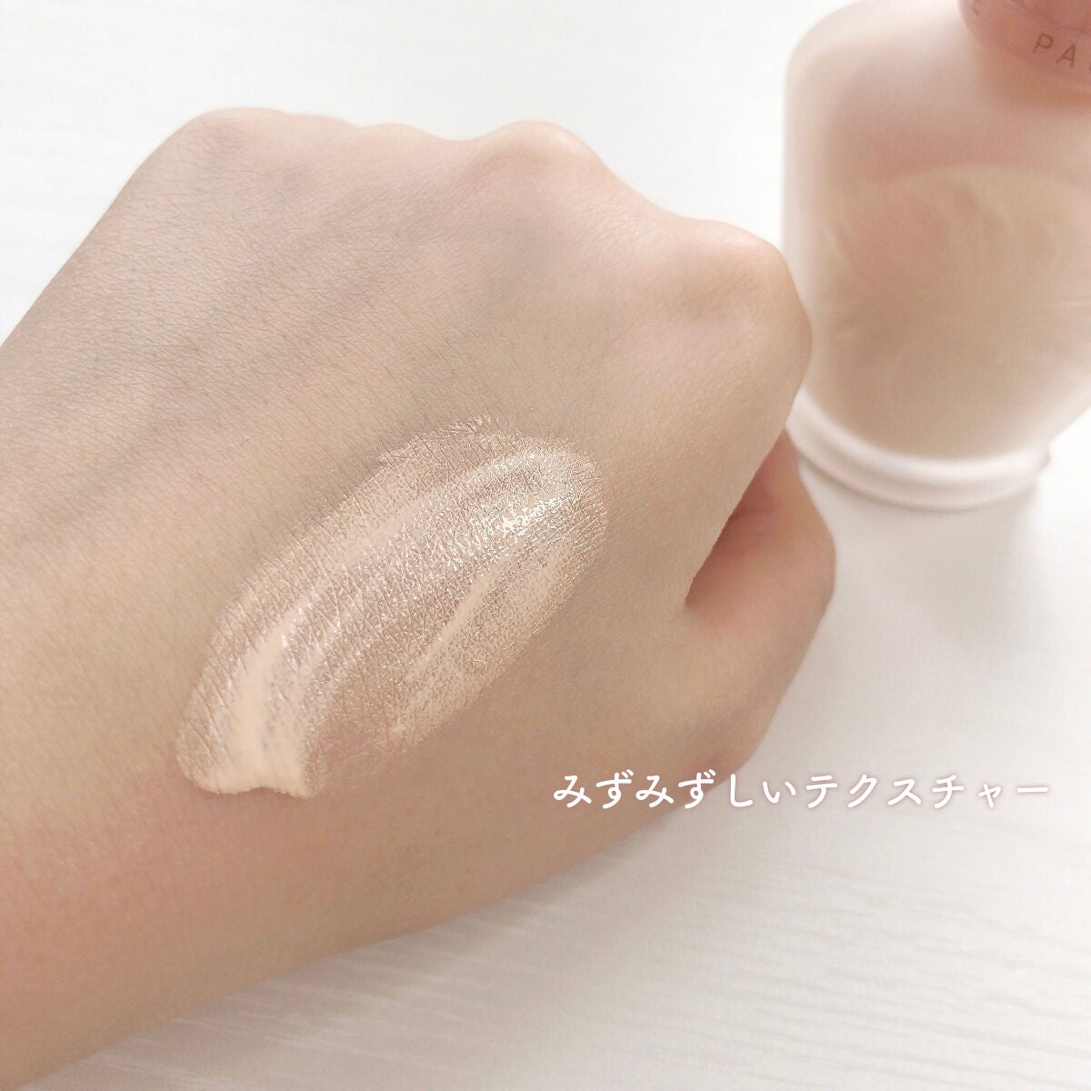 モイスチュアライジング ファンデーション プライマー/PAUL & JOE BEAUTE/化粧下地を使ったクチコミ(2枚目)