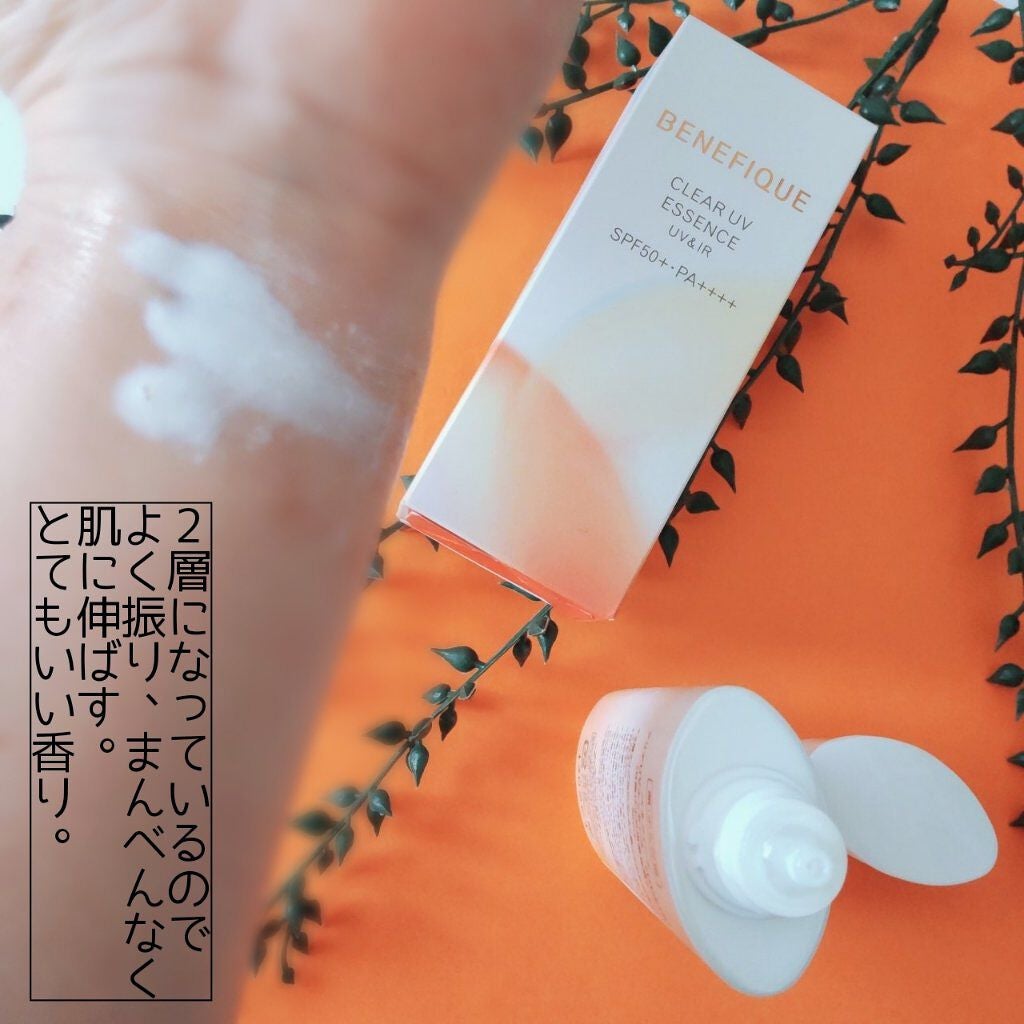 ベネフィーク クリア UV エッセンス(UV&IR)/BENEFIQUE/日焼け止めローションを使ったクチコミ(3枚目)