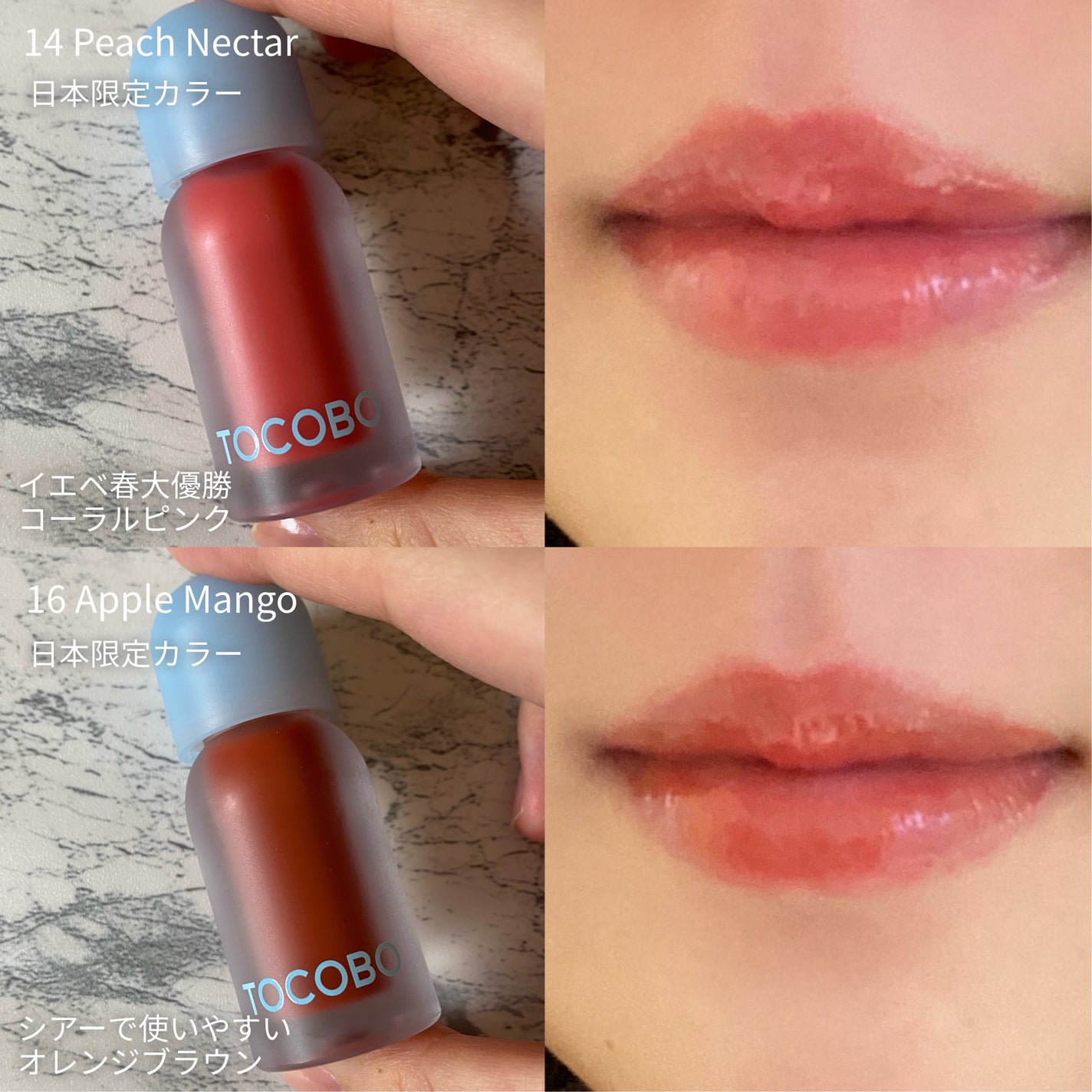 ジューシーベリープランピングリップオイル/TOCOBO/リップグロスを使ったクチコミ(4枚目)