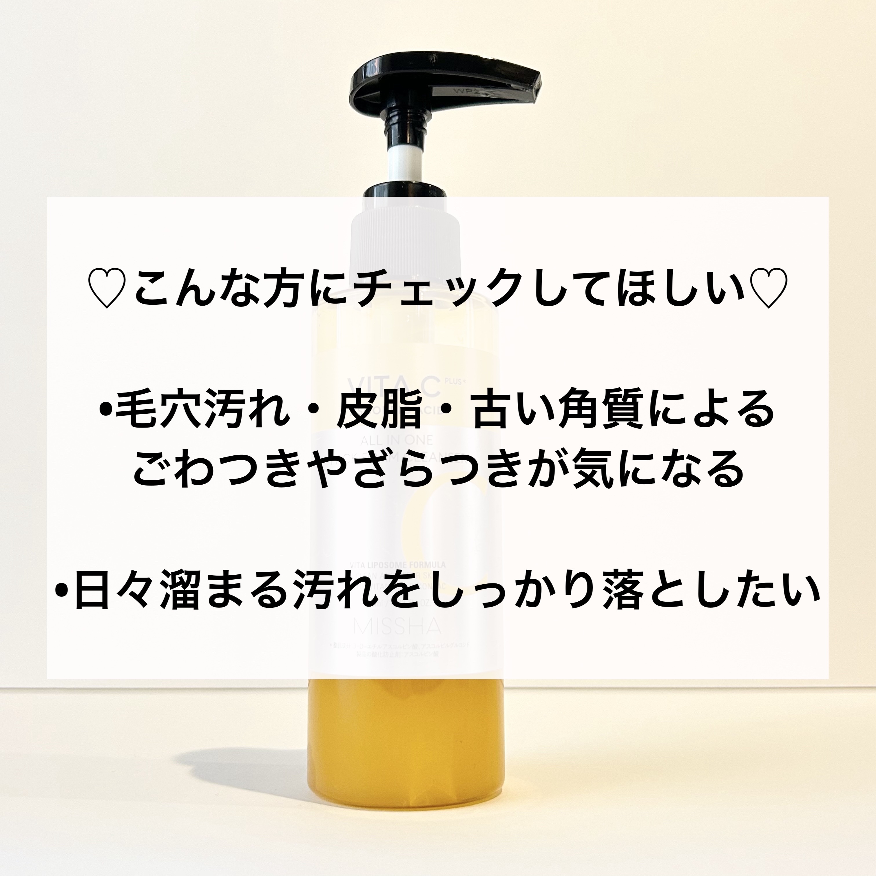 ミシャ ビタシープラス 泡マスク洗顔/MISSHA/泡洗顔を使ったクチコミ（2枚目）