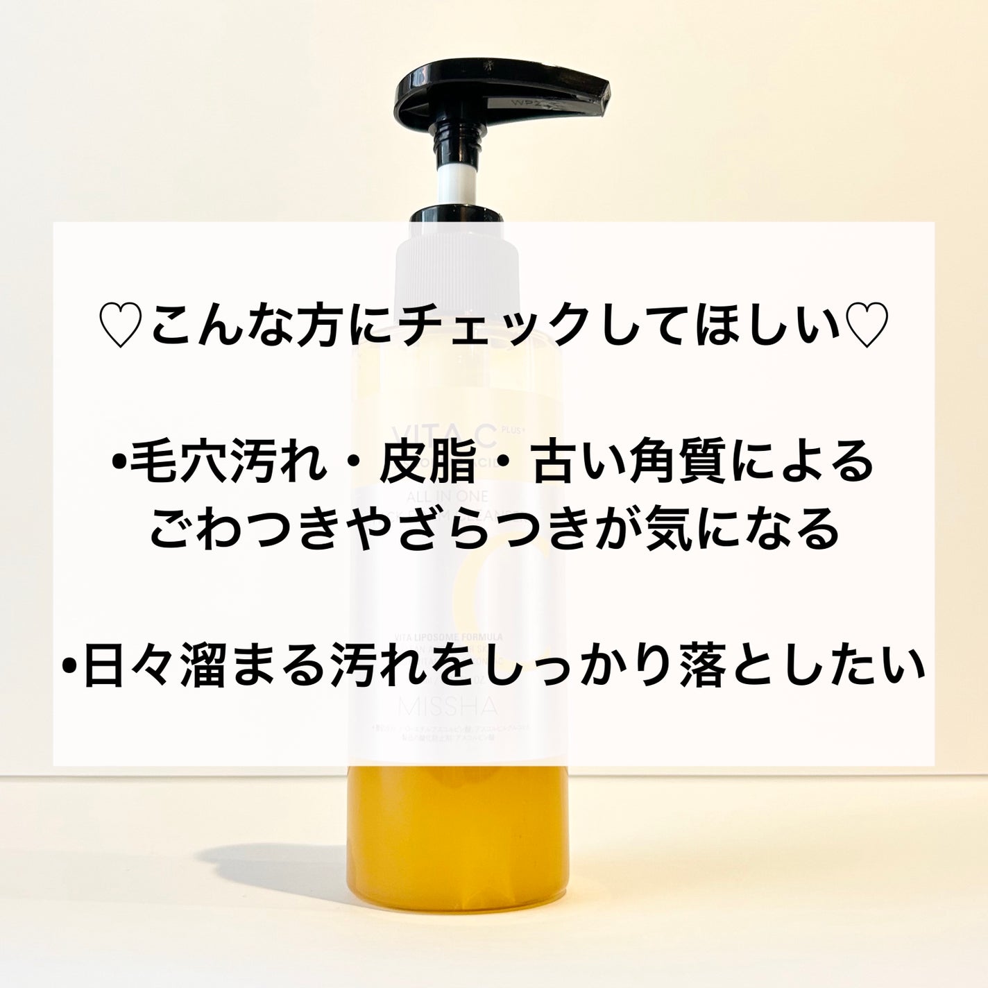 ミシャ ビタシープラス 泡マスク洗顔/MISSHA/泡洗顔を使ったクチコミ(2枚目)