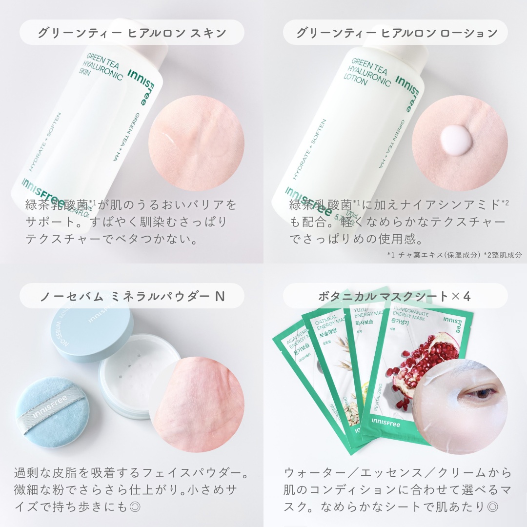 ノーセバム　ミネラルパウダー　N/innisfree/ルースパウダーを使ったクチコミ（3枚目）