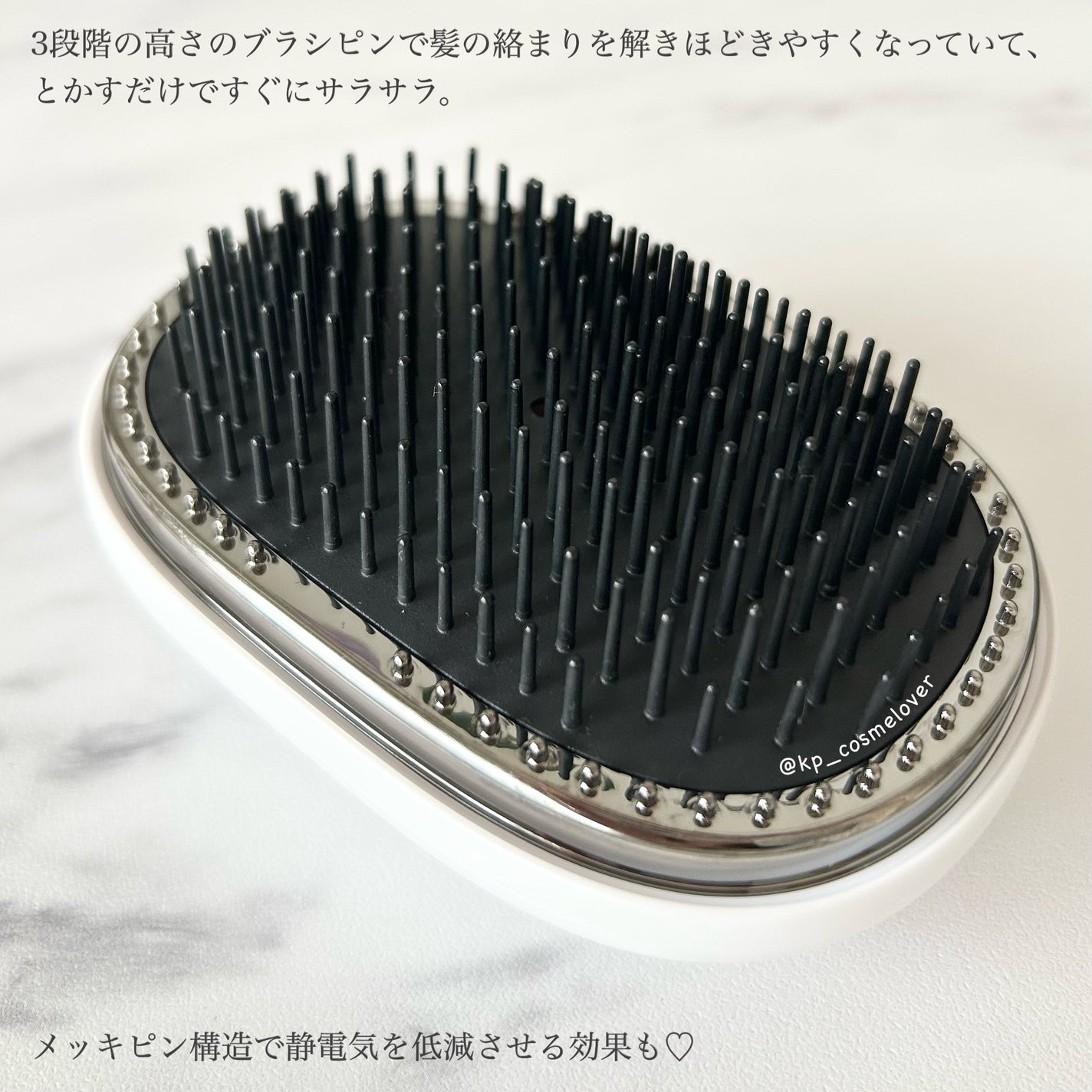 スタイリッシュ ベースアップブラシ(MHB-3070)/mod's hair/ヘアブラシを使ったクチコミ(4枚目)