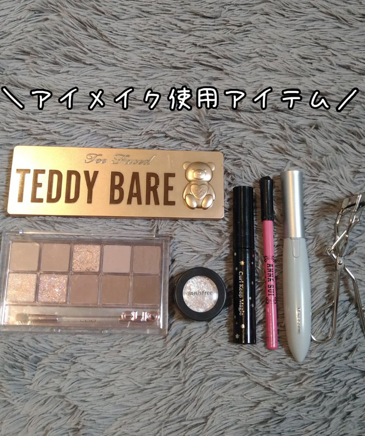 まつげくるん ナチュラルカール EH-SE11/Panasonic/ホットビューラーを使ったクチコミ（2枚目）