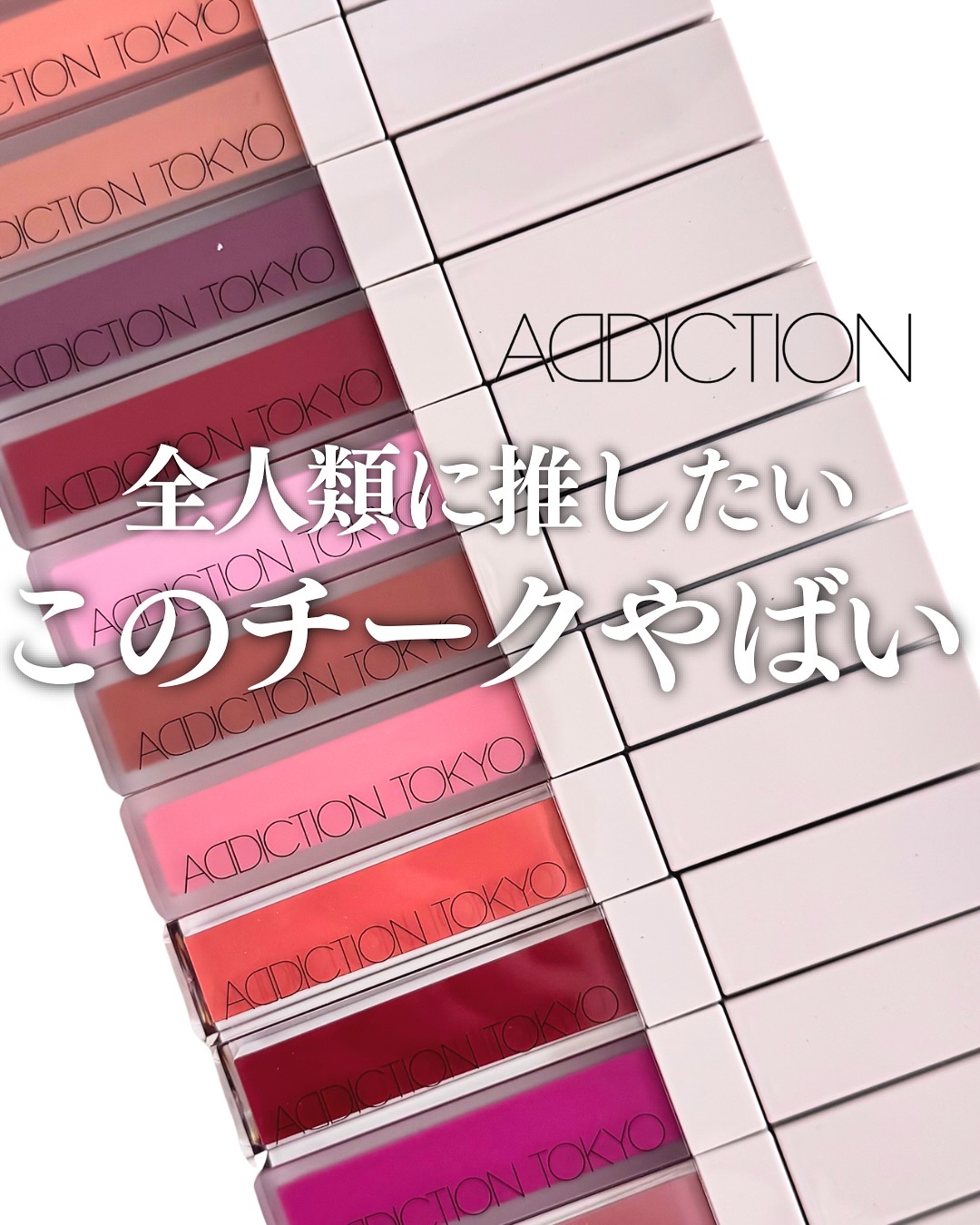 アディクション ザ リキッドブラッシュ グロウ 001 Morning Doze/ADDICTION/口紅を使ったクチコミ（1枚目）