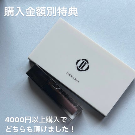 ブラーグロイリップティント/Dinto/リップティントを使ったクチコミ(8枚目)