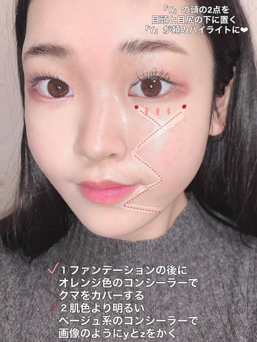 the SAEM カバーパーフェクション チップコンシーラーのクチコミ「YZで透明感UPメイク❤︎

୨୧┈┈┈┈┈┈┈┈┈┈┈┈┈┈┈୨୧

明るめコンシー.....」（2枚目）