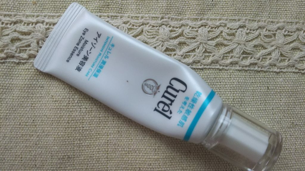 アイゾーン美容液/キュレル/アイケア・アイクリームを使ったクチコミ(1枚目)