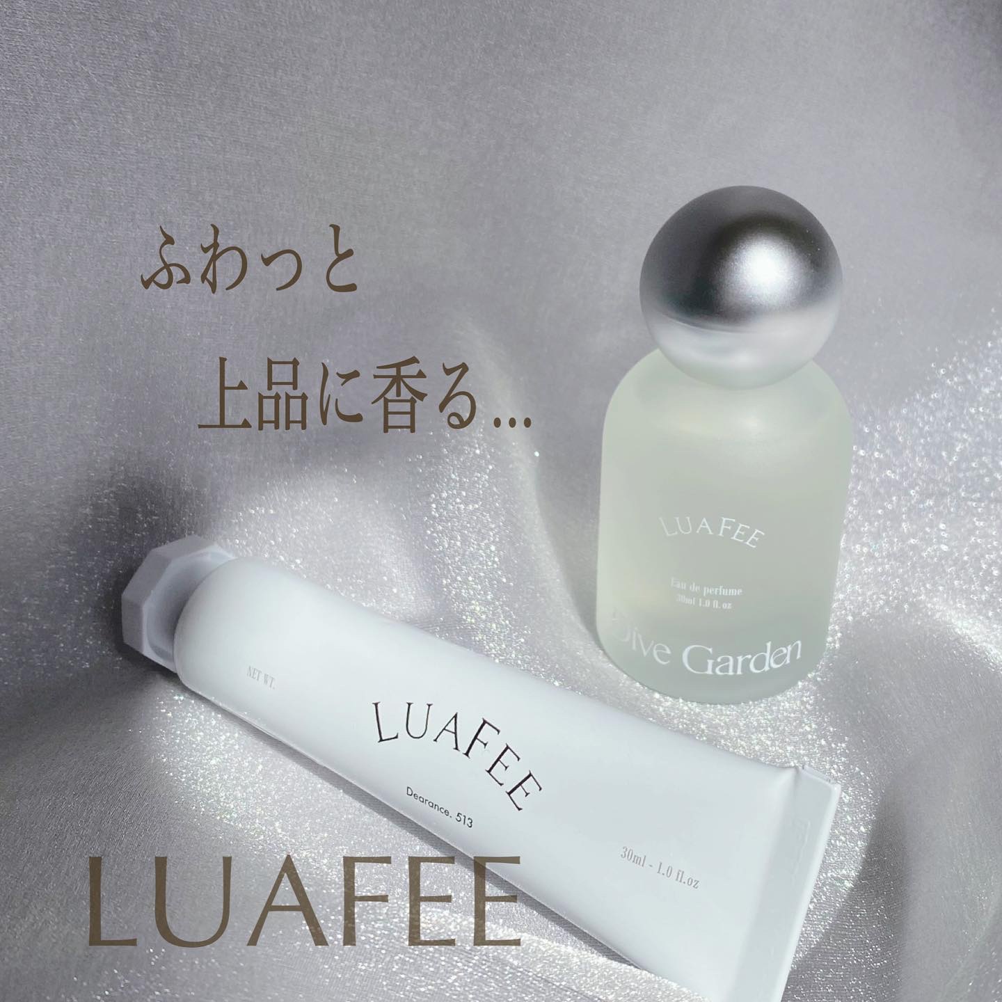 ダイブガーデン/LUAFEE/香水(レディース)を使ったクチコミ（1枚目）