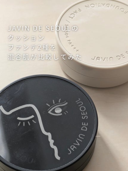 BLOOM FOUNDATION PACT/Javin De Seoul/クッションファンデーションを使ったクチコミ(1枚目)