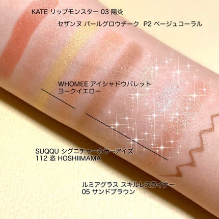 フーミー アイシャドウパレット/WHOMEE/アイシャドウパレットを使ったクチコミ(6枚目)