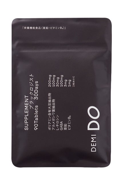 DEMI DO サプリメント ブラックロジスト