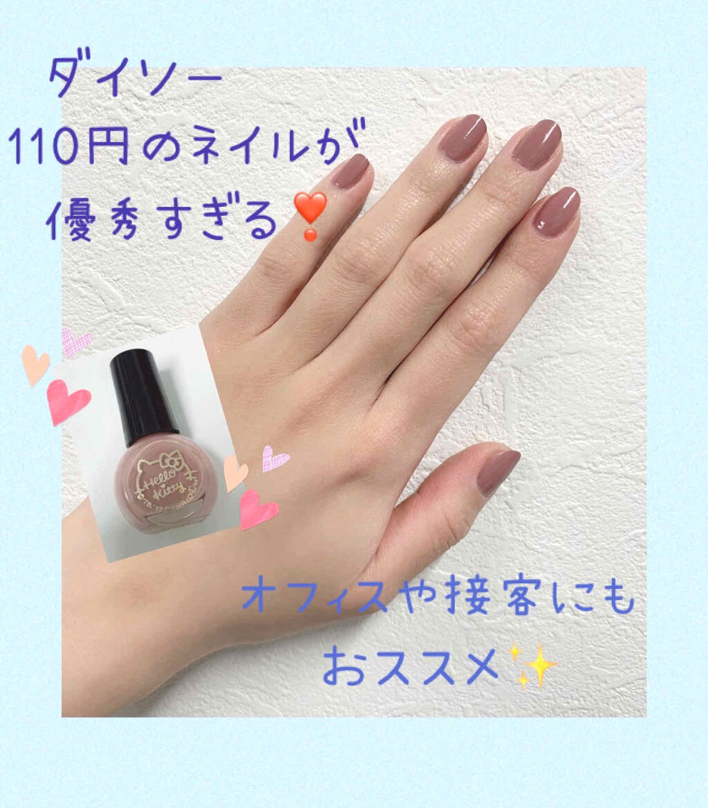 サンリオネイル/DAISO/マニキュアを使ったクチコミ（1枚目）