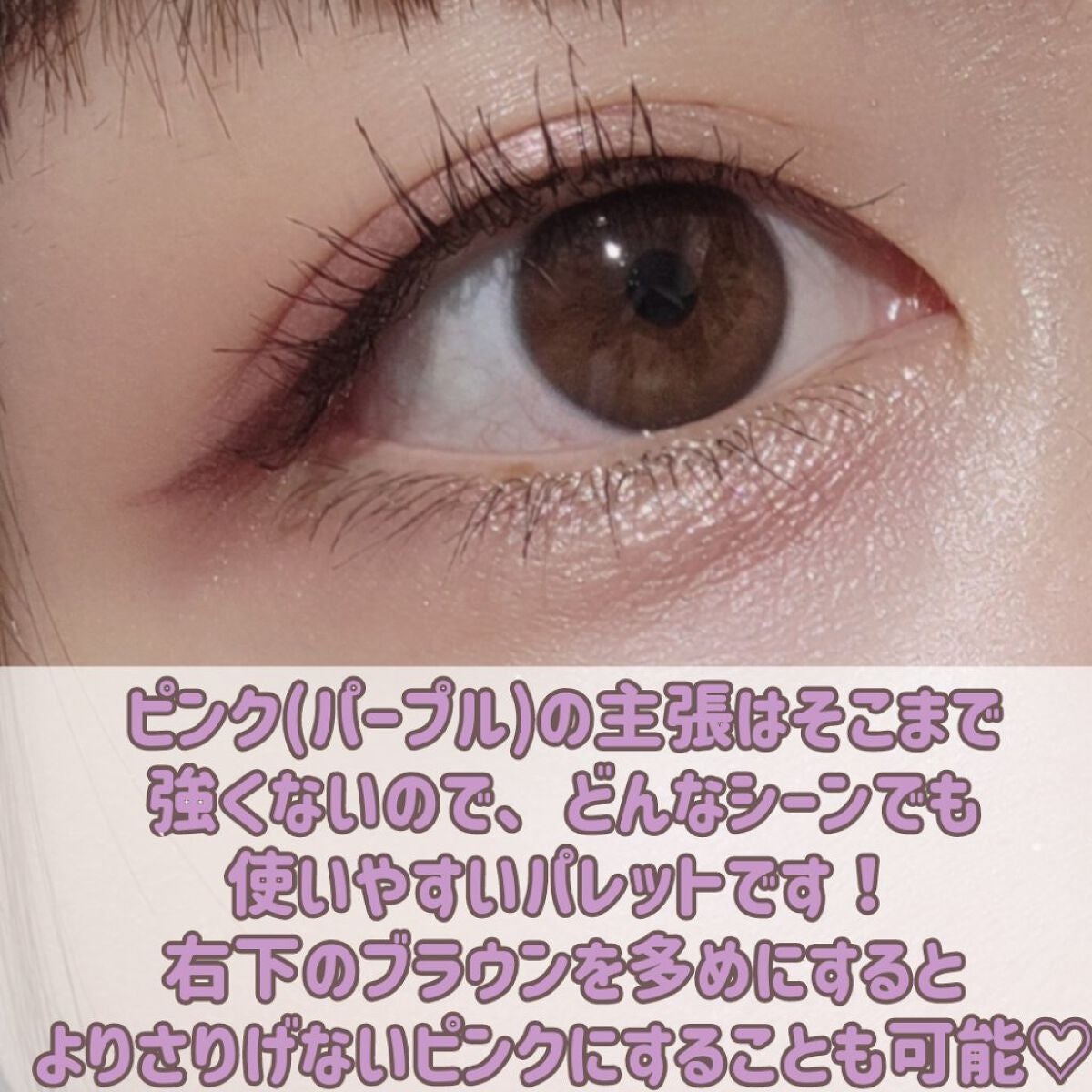 アディクション ザ アイシャドウ パレット/ADDICTION/アイシャドウパレットを使ったクチコミ(8枚目)