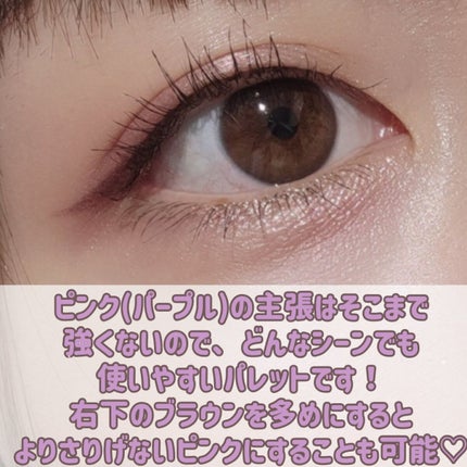 アディクション ザ アイシャドウ パレット/ADDICTION/アイシャドウパレットを使ったクチコミ(8枚目)