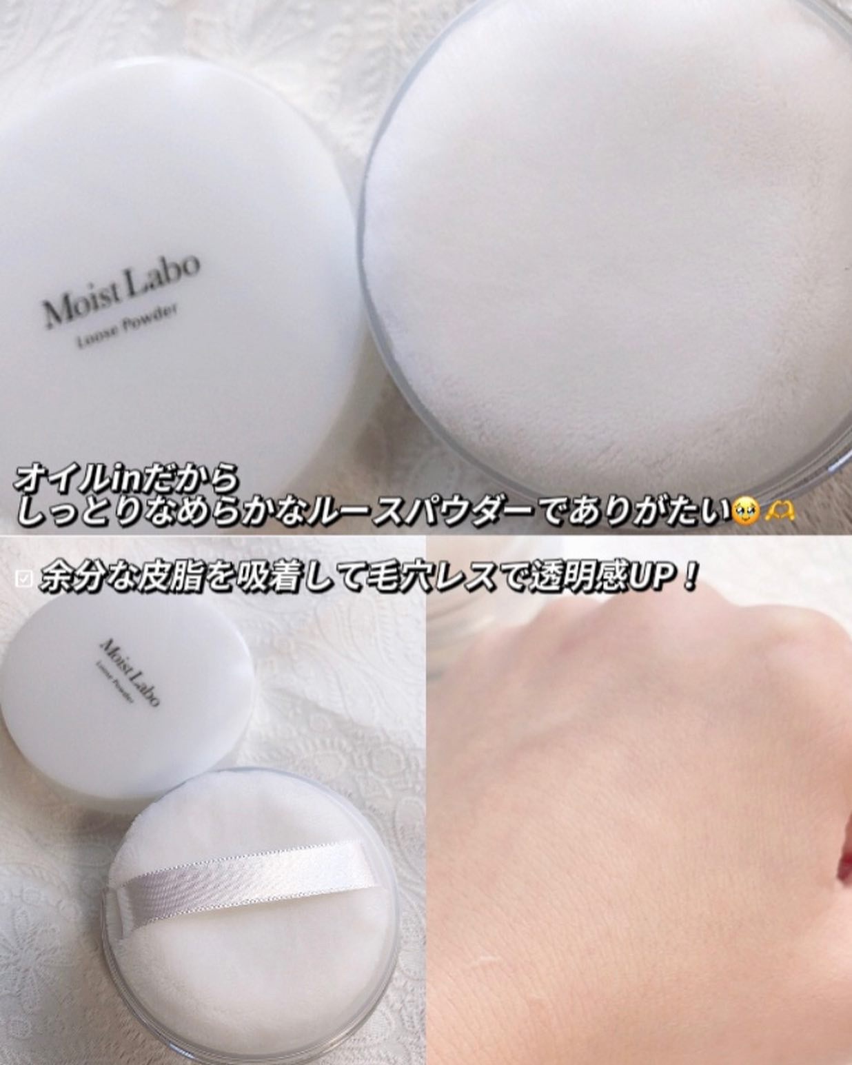 を使ったクチコミ（2枚目）