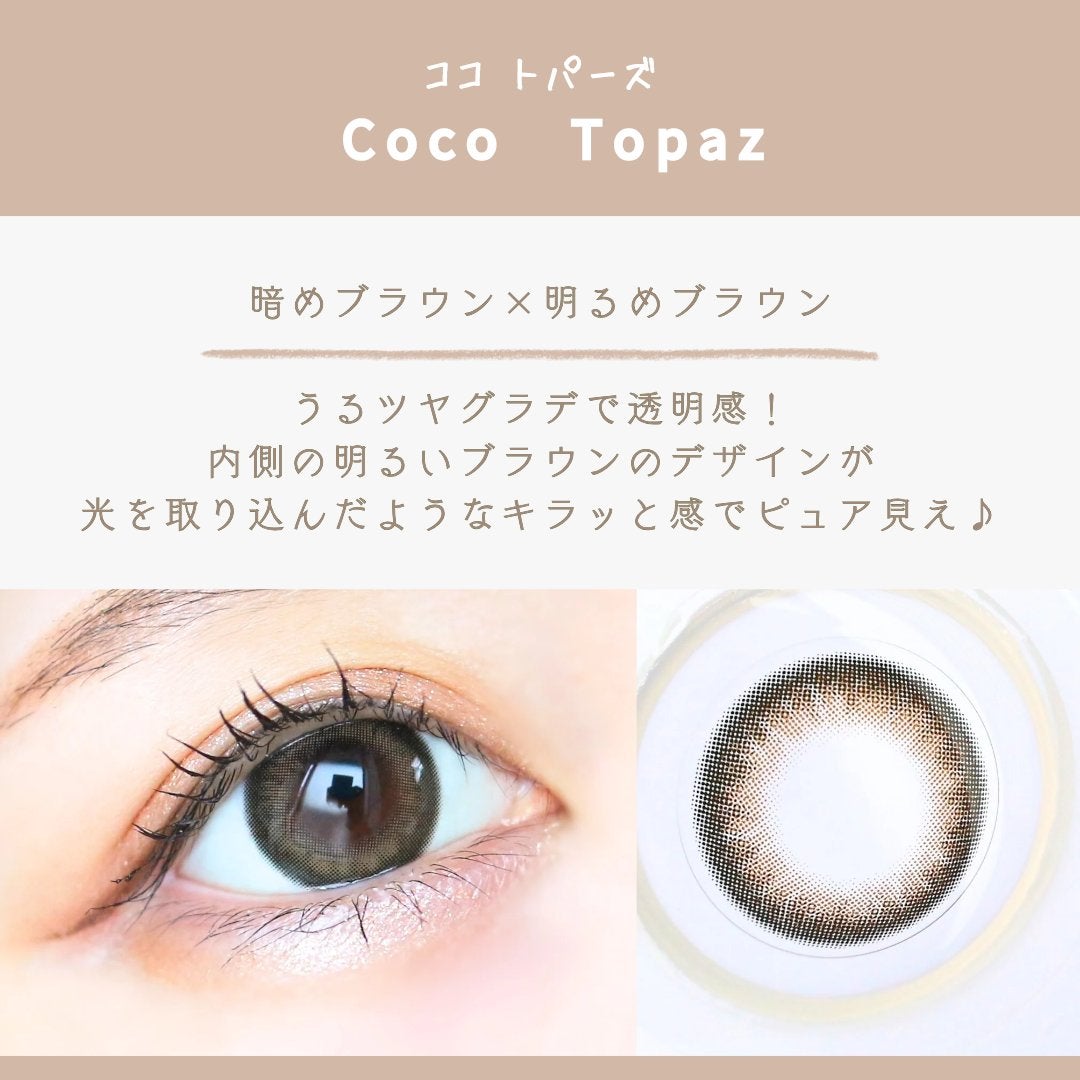 TOPARDS 1day/TOPARDS/ワンデー(1DAY)カラコンを使ったクチコミ(4枚目)