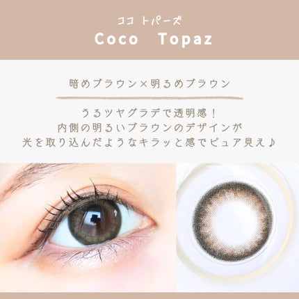 TOPARDS 1day/TOPARDS/ワンデー(1DAY)カラコンを使ったクチコミ(4枚目)