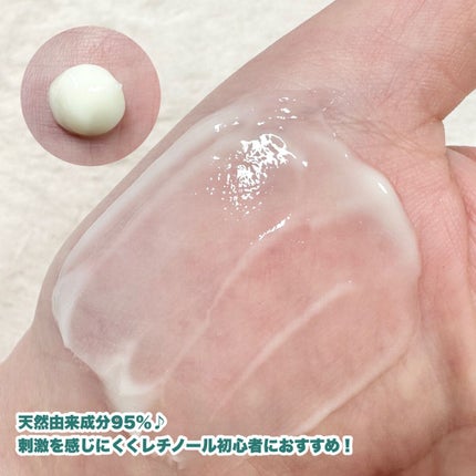 ボタレチノールユースリペアソリューションセット/ENPRANI(韓国)/美容液を使ったクチコミ(5枚目)