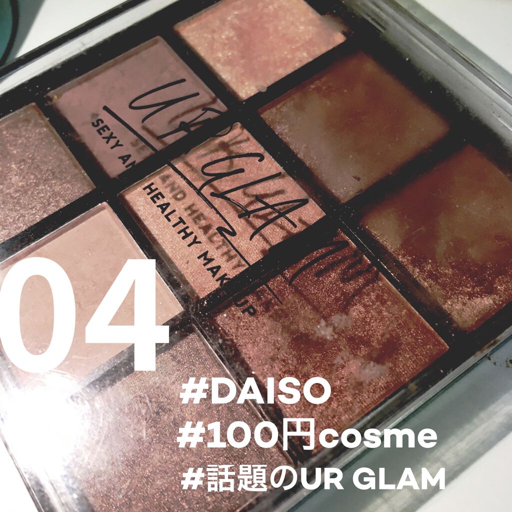 UR GLAM　BLOOMING EYE COLOR PALETTE/U R GLAM/アイシャドウパレットを使ったクチコミ（1枚目）