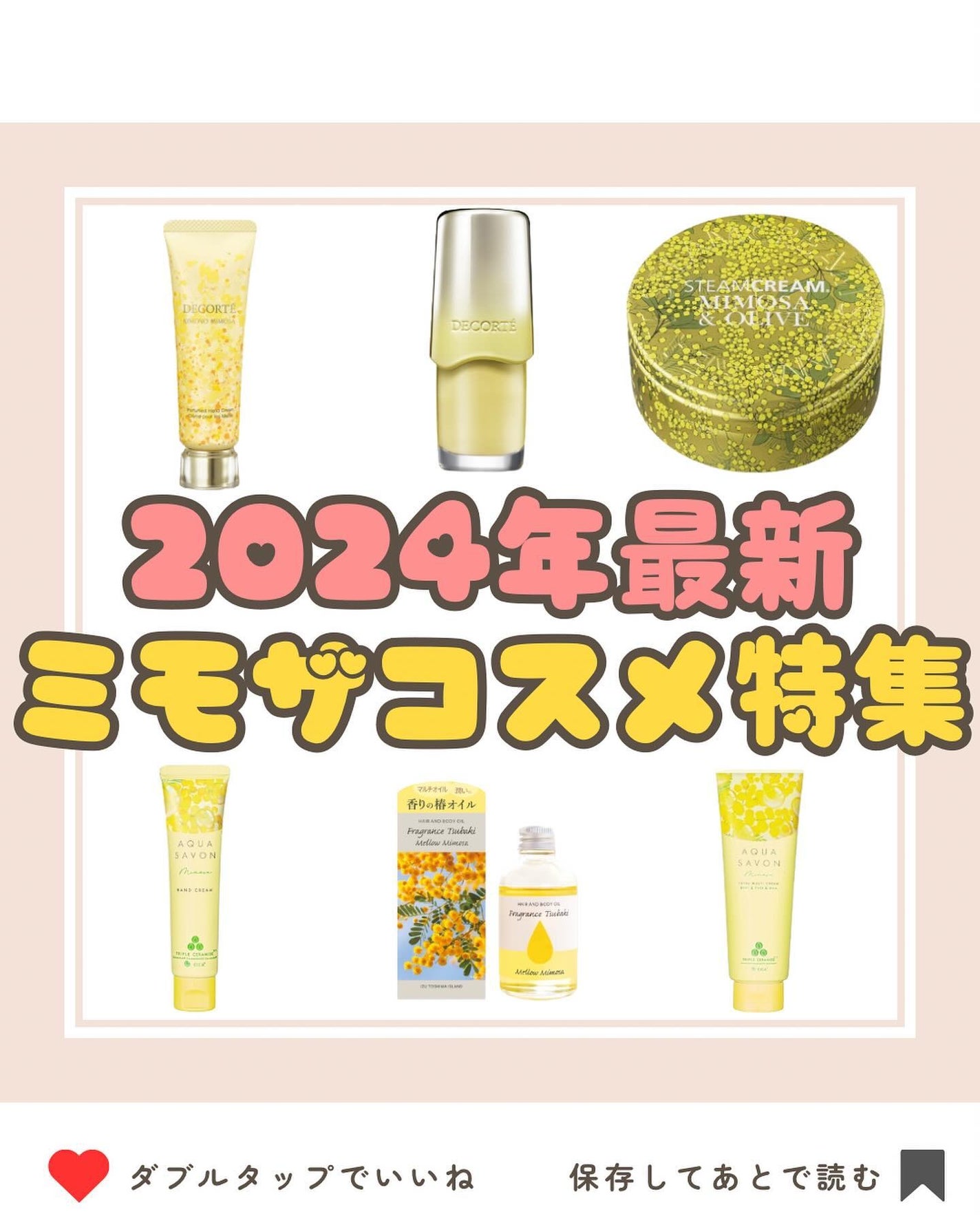 スチームクリーム ミモザ&オリーブ/STEAMCREAM/ボディクリームを使ったクチコミ(1枚目)