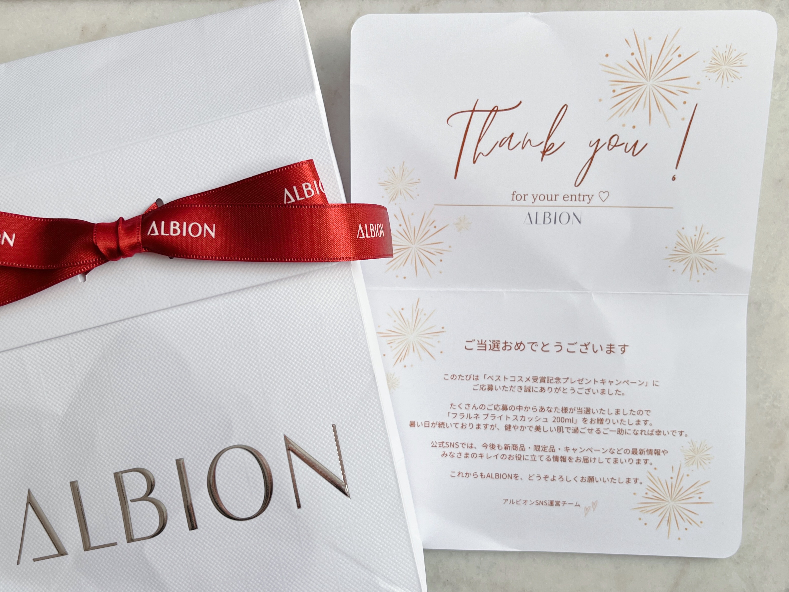 フラルネ ブライトスカッシュ/ALBION/化粧水を使ったクチコミ（2枚目）