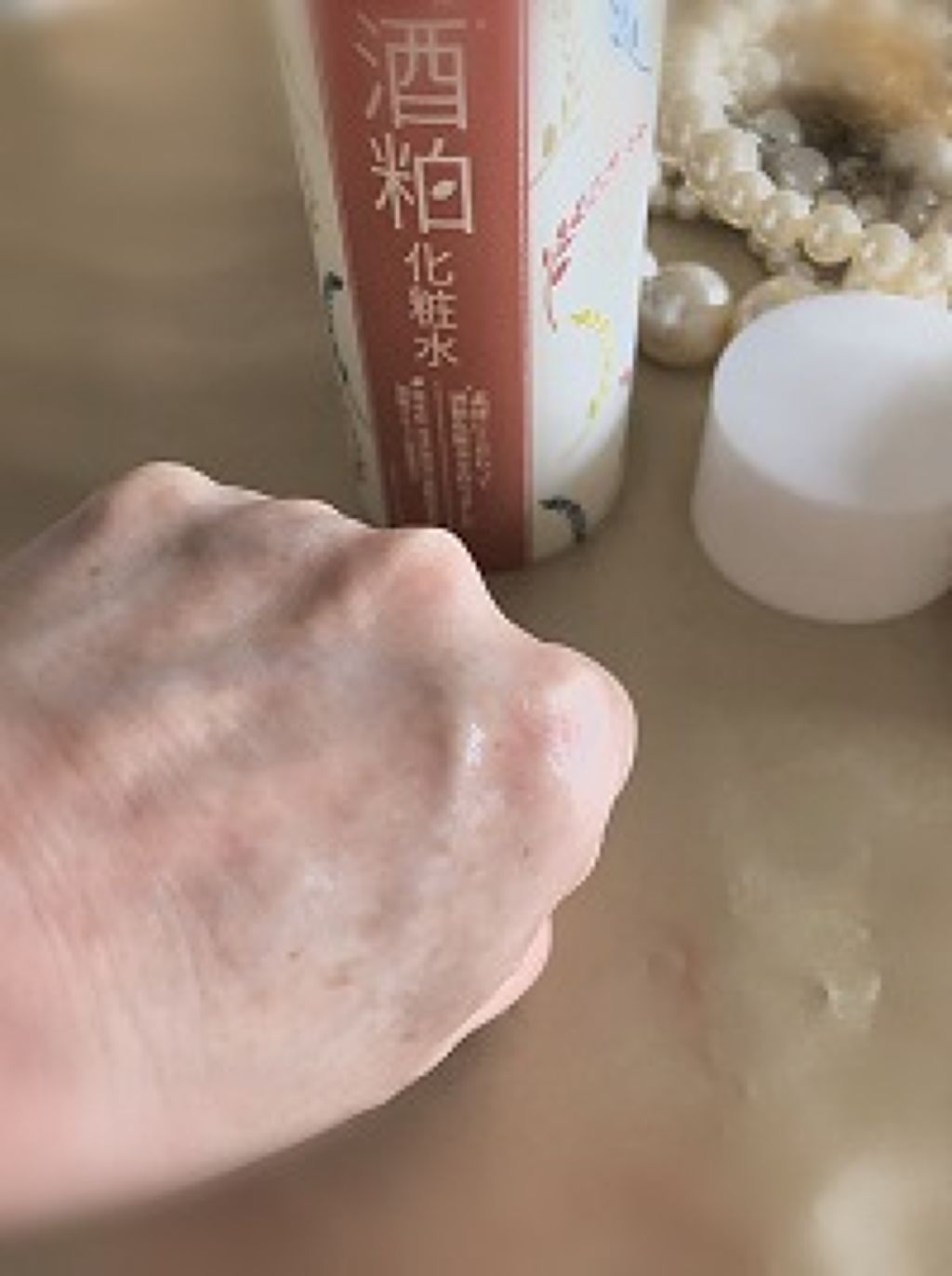 ワフードメイド　酒粕化粧水/pdc/化粧水を使ったクチコミ（2枚目）