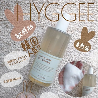 seiko_official on LIPS 「敏感肌さんへ韓国人気クレンザー紹介⭐HYGGEE🧸⭐弱酸性ヒア..」（1枚目）