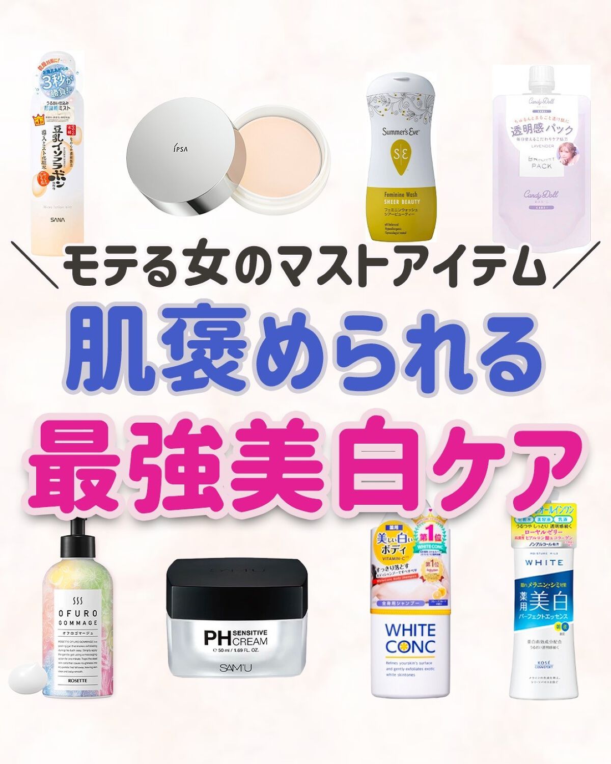 .大人女子の悩みを解決する「beauty kitchen」💕
 
可愛くなりたい大人女子を
応援するために美容方法やおすすめコスメを
発信しています🕊
 
▹◃┄▸◂-----------------▸◂┄▹◃
 
今回は\モテる女のマ