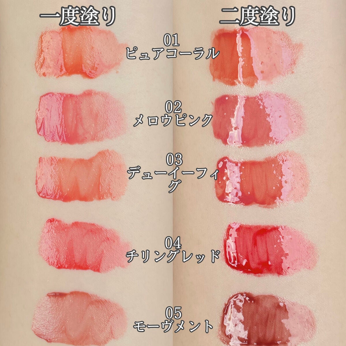 グロウ フィクシングティント/ETUDE/リップティントを使ったクチコミ(3枚目)