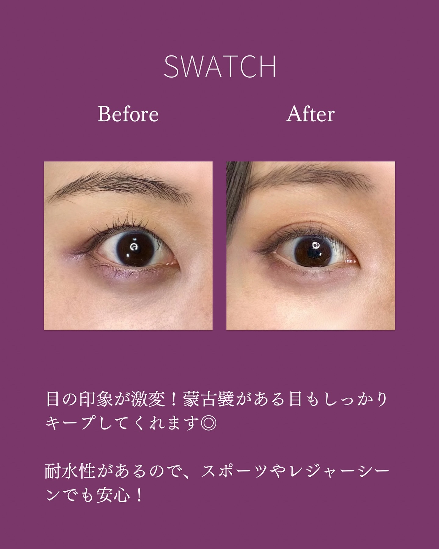 ストリングファイバー120 ディープタイプ 120本/メザイク/二重まぶた用アイテムを使ったクチコミ（2枚目）