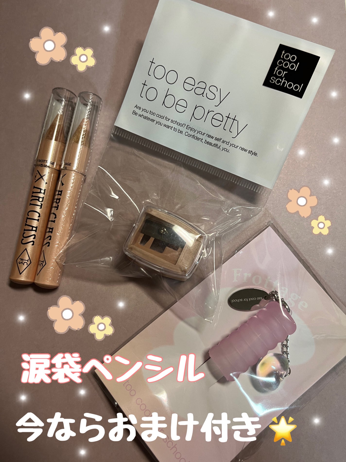 アートクラス フロッタージュペンシル/too cool for school/スティックアイシャドウを使ったクチコミ(1枚目)