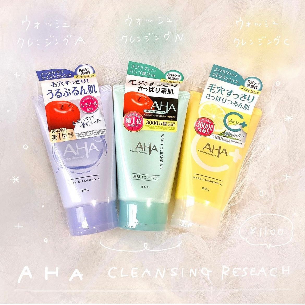 クレンジングリサーチ ウォッシュクレンジング N/クレンジングリサーチ/洗顔フォームを使ったクチコミ(1枚目)