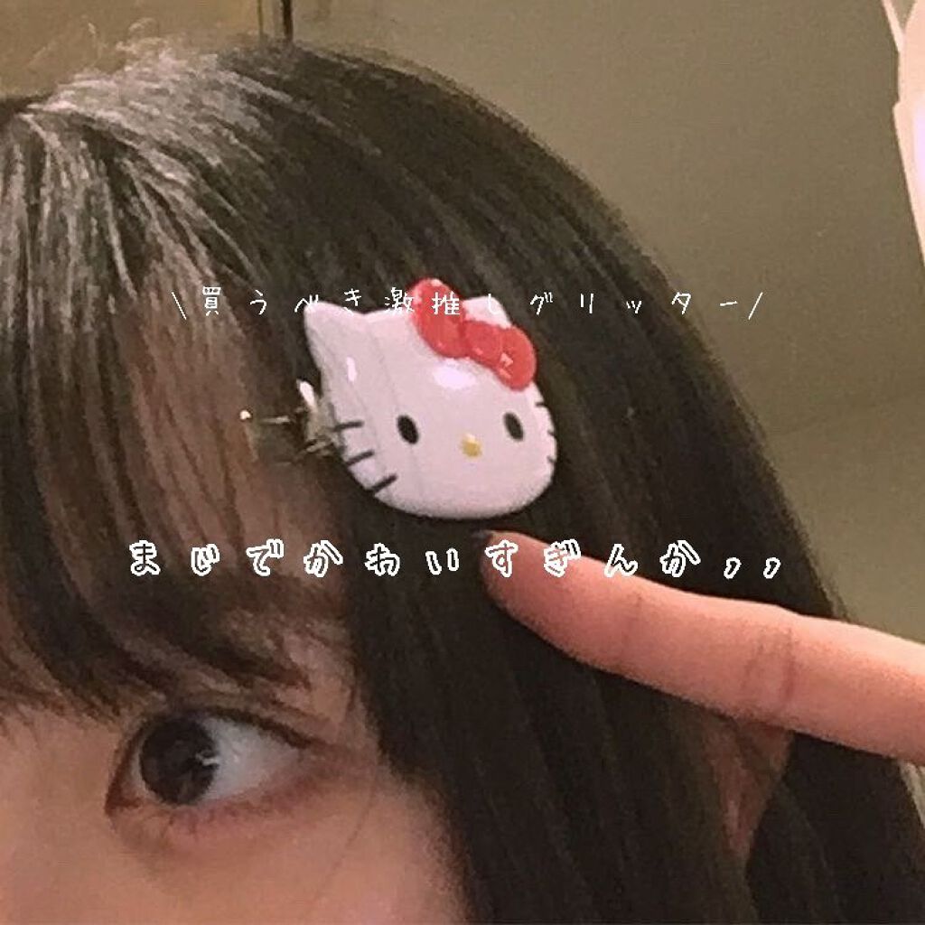 ダイヤモンドシリーズ 星空リキッドアイシャドウ 05夕日の森/ZEESEA/リキッドアイシャドウを使ったクチコミ（1枚目）