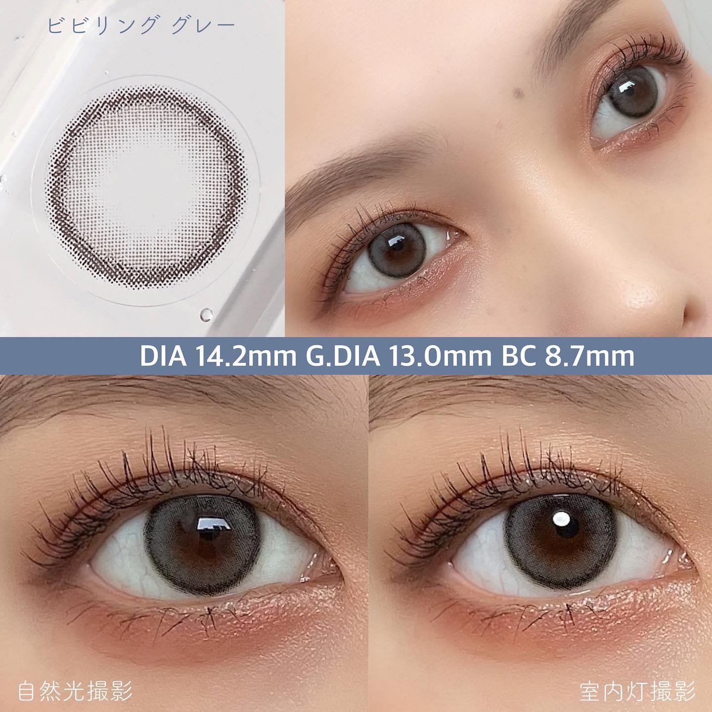 ViVi Ring 1Month/OLENS/カラーコンタクトレンズを使ったクチコミ（3枚目）