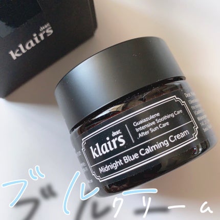 ミッドナイトブルーカーミングクリーム/Klairs/フェイスクリームを使ったクチコミ(1枚目)