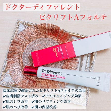 VITALIFT A forte/Dr.Different/フェイスクリームを使ったクチコミ(2枚目)
